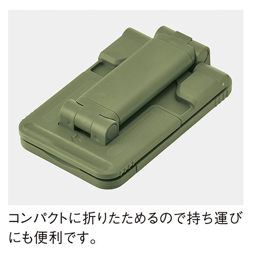 スマホ&タブレットスタンド