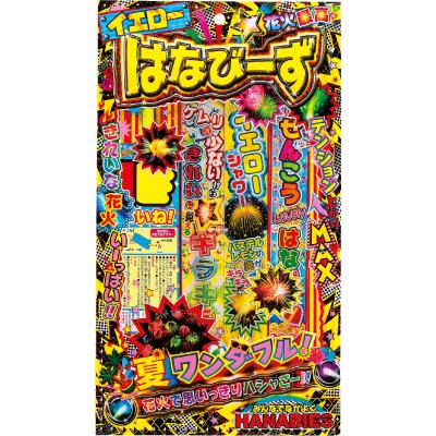はなびーずＸＳ６０ｇ - 販促日本一