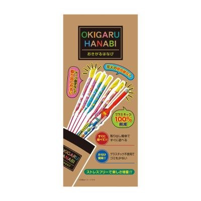 おきがるはなび３０ｇ - 販促日本一