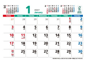 グリーンアースカレンダー【名入れ代込み】　1月イメージ
