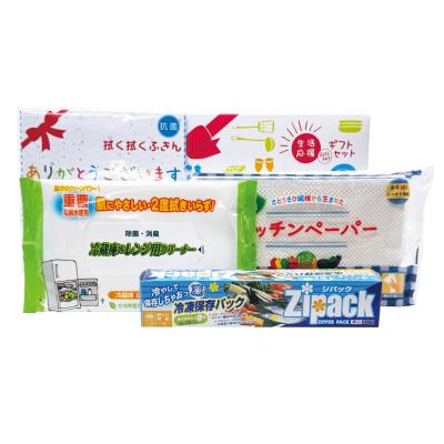 生活応援ギフト4点セット