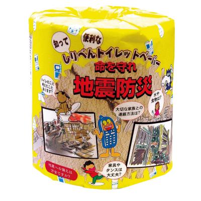 地震防災トイレットプリントロールダブル（３０ｍ）