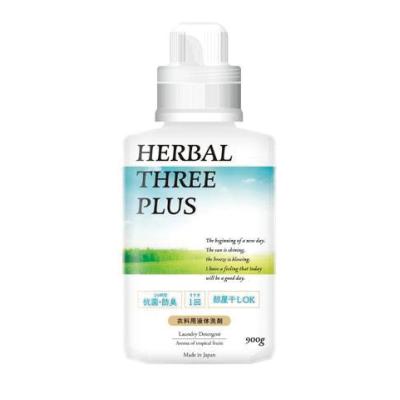 ハーバルスリーPLUS900ｇ