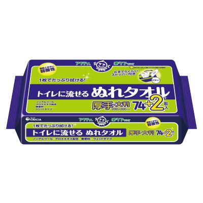 トイレに流せるぬれタオル76枚