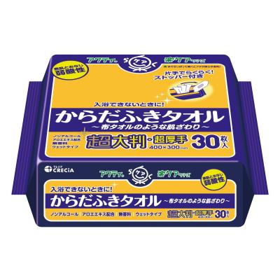 からだふきタオル超大判・超厚手30枚