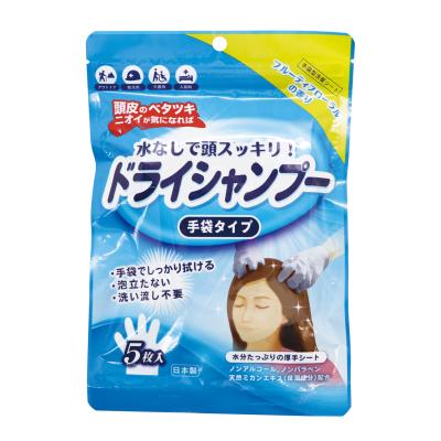 ドライシャンプー手袋タイプ５枚入