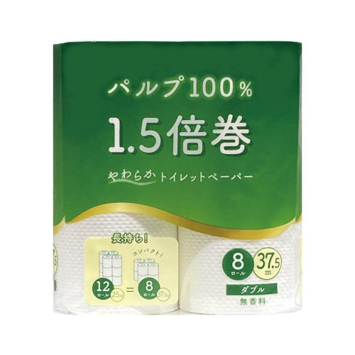 パルプ100％1.5倍巻きトイレットペーパー8ロールダブル（37.5ｍ）　全体