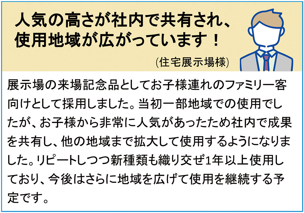 うでピタバルーン１個