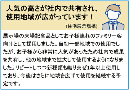 うでピタバルーン１個