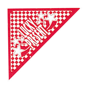 キッチン＆クリーングッズ抽選会３０人用・５０人用