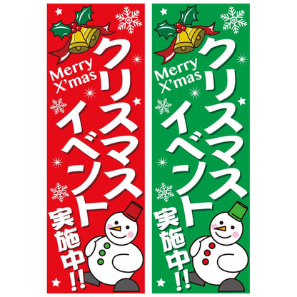 出た目でクリスマスサンタトイレットペーパー３０人用