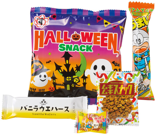ハロウィン お菓子詰合せ5点セット