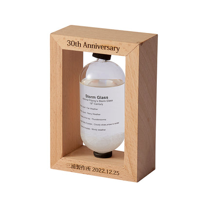 ストームグラス