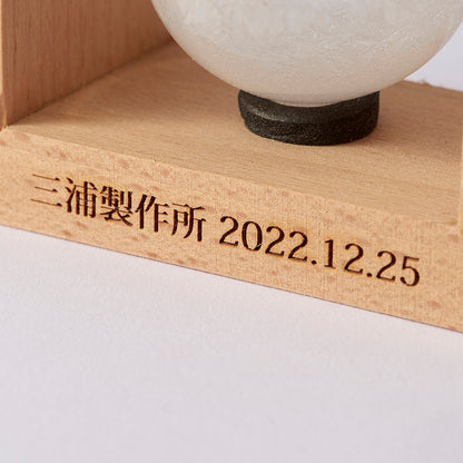 ストームグラス