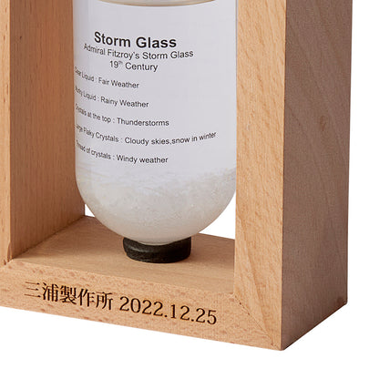ストームグラス