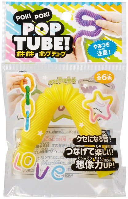 ハロウィン お面＆お菓子付バスケット　ポキポキポップチューン