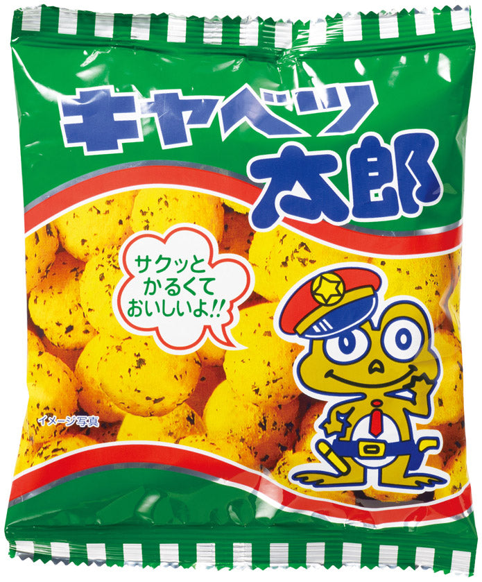 ハロウィン お面＆お菓子付バスケット　キャベツ太郎