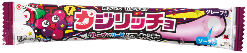 ハロウィン お面＆お菓子付バスケット　ガジリッチョ