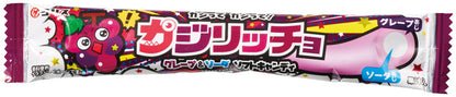 ハロウィン お面＆お菓子付バスケット　ガジリッチョ