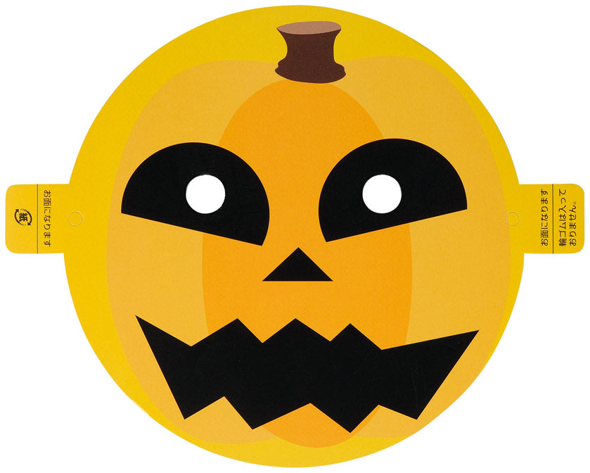 ハロウィン お面＆お菓子付バスケット　フタ　お面１