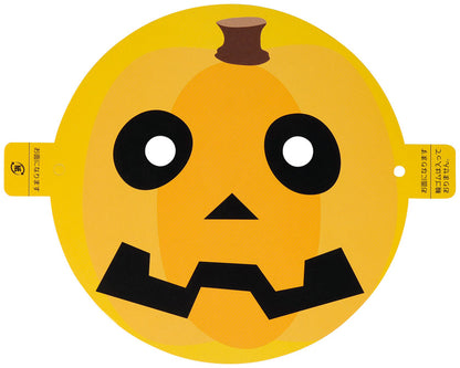 ハロウィン お面＆お菓子付バスケット　フタ　お面2