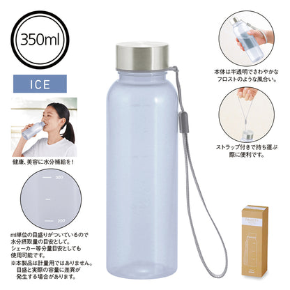 メモリ付きフロスティボトル350ml（ストラップ付き）の商品仕様の画像
