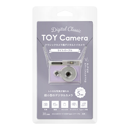 HIDISC デジタルトイカメラ