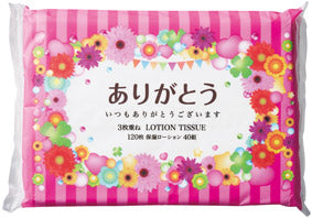 ありがとうローションティッシュ3枚重ね40組