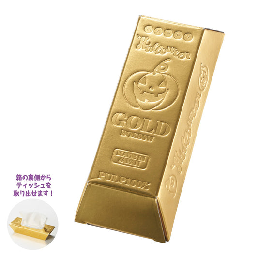 ハッピーハロウィン　ミニゴールドバーティッシュ20W