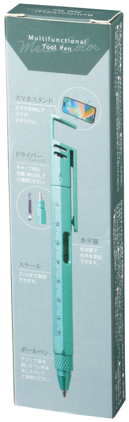 メタカラー多機能ツールペン