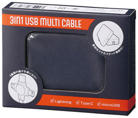 スマホスタンド付　３in１ＵＳＢケーブル