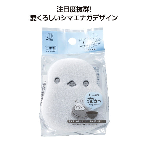 シマエナガキッチンスポンジ　全体