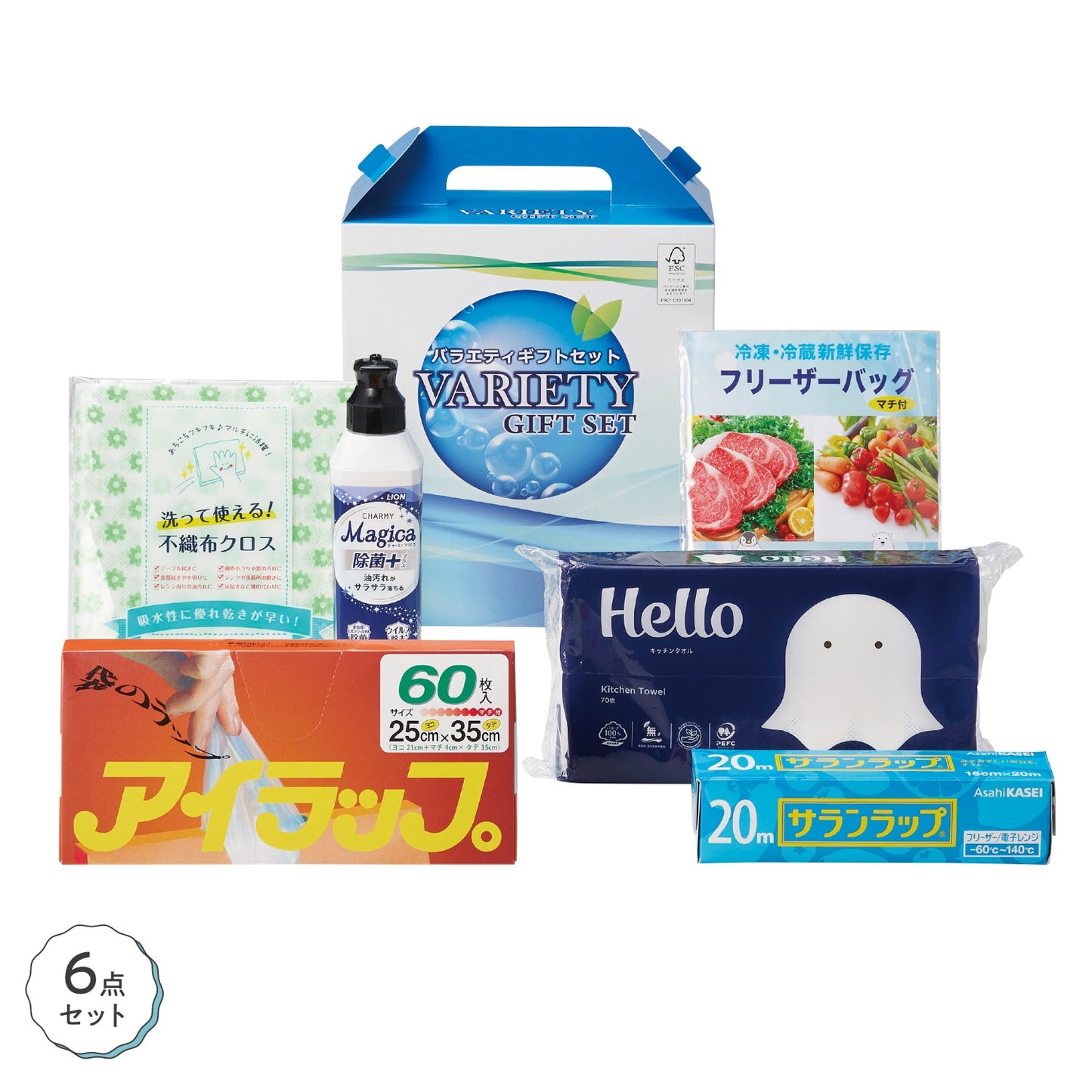暮らし快適６点セット
