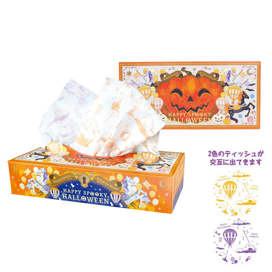 ハロウィンBOXティッシュ１２０Ｗ