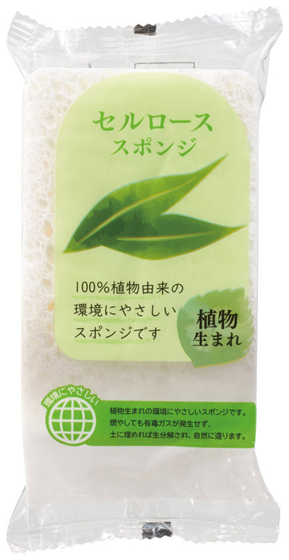 地球にやさしいプチギフト