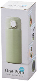 ワンプッシュ　真空保冷温ボトル300ml