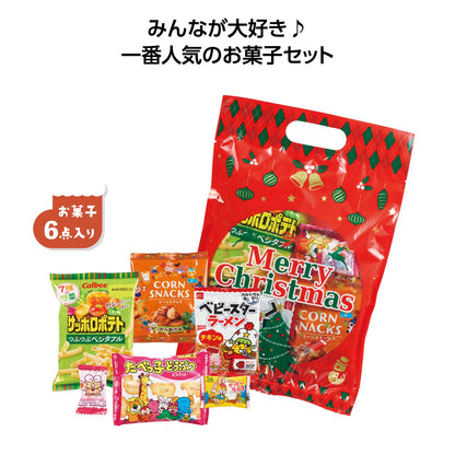 クリスマスメジャーバッグ