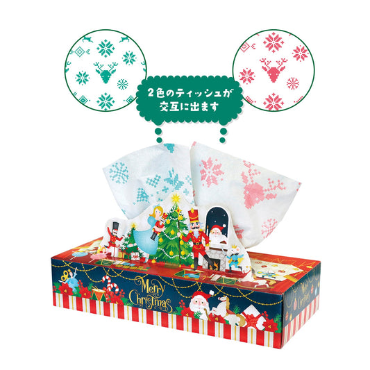 クリスマスBOXティッシュ120Ｗ