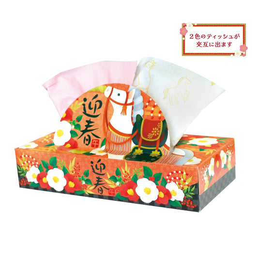 干支ＢＯＸティッシュ120Ｗ　午