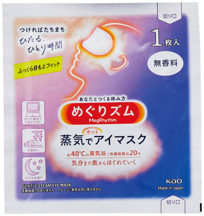 カラダのご褒美　プチ贅沢時間ギフト