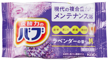 カラダのご褒美　プチ贅沢時間ギフト