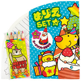 Withサンタぬりえセット
