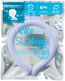 スリムネックヒンヤリング　袋入りイメージ