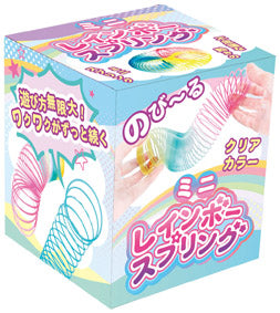 ミニレインボースプリング