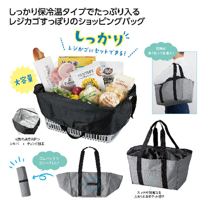 レジカゴで使える保冷温バッグはしっかり保冷温タイプでたっぷり入ります