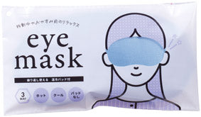 温冷パッド付 3WAYアイマスク　袋入りイメージ　パッケージ　ブルー