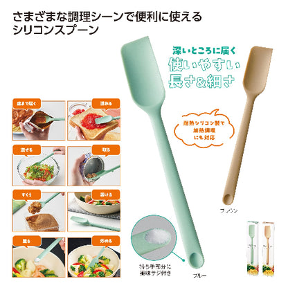 スマシェフ　シリコンロングスプーンは深いところに届く長さ＆細さです
