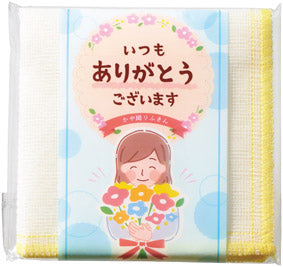 ｢ありがとう｣かや織りふきん　イエロー