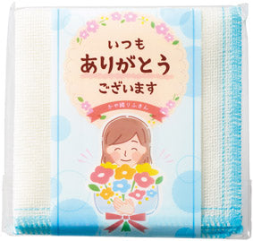 ｢ありがとう｣かや織りふきん　ブルー