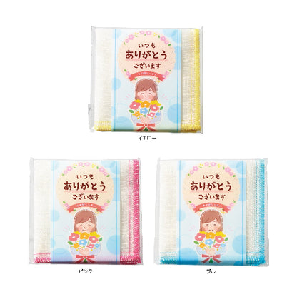 ｢ありがとう｣かや織りふきん　3色展開